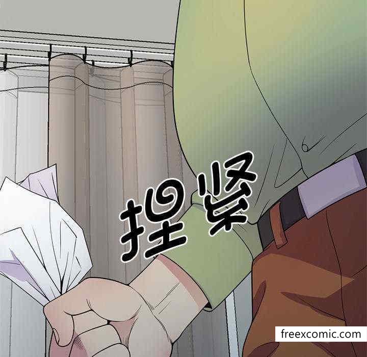《我的老婆是老師》漫画 第21話