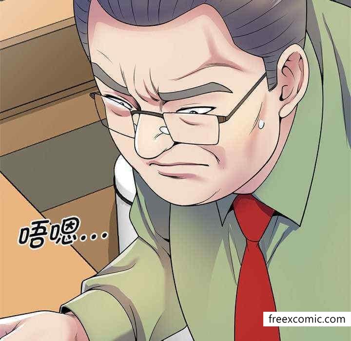 《我的老婆是老師》漫画 第21話