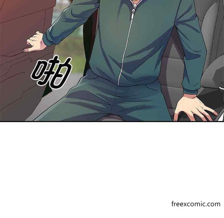 《我的老婆是老師》漫画 第21話