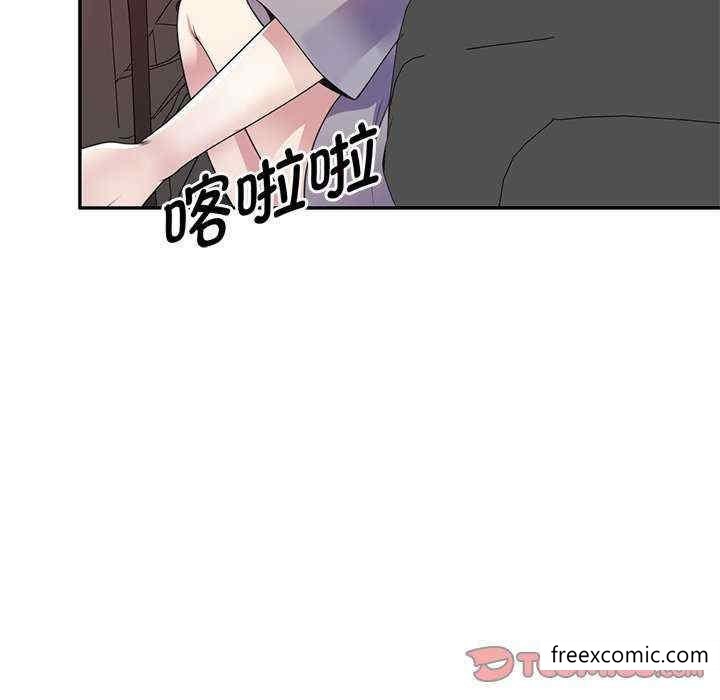《我的老婆是老師》漫画 第21話