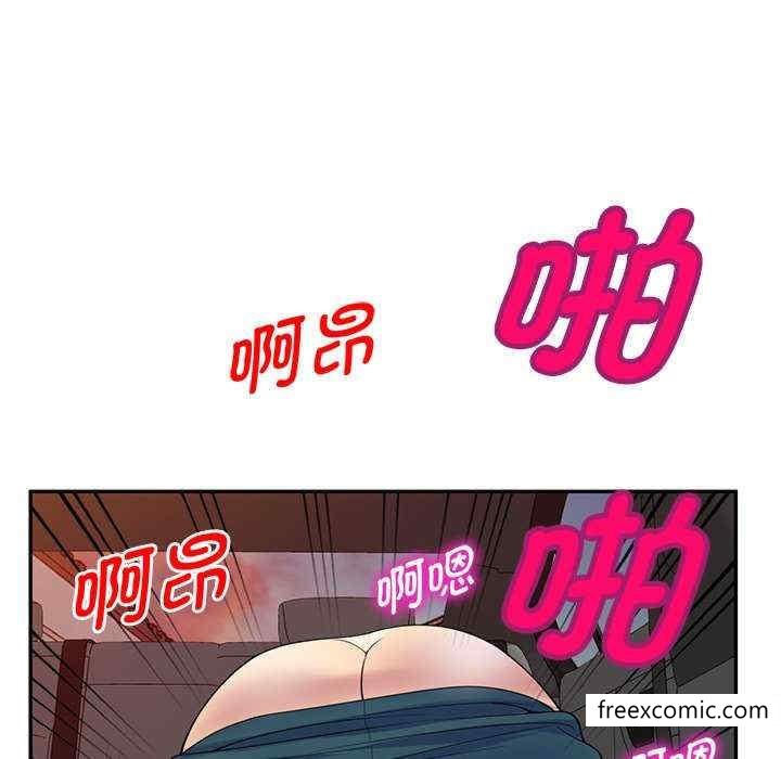 《我的老婆是老師》漫画 第21話
