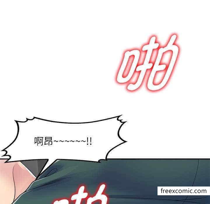 《我的老婆是老師》漫画 第21話