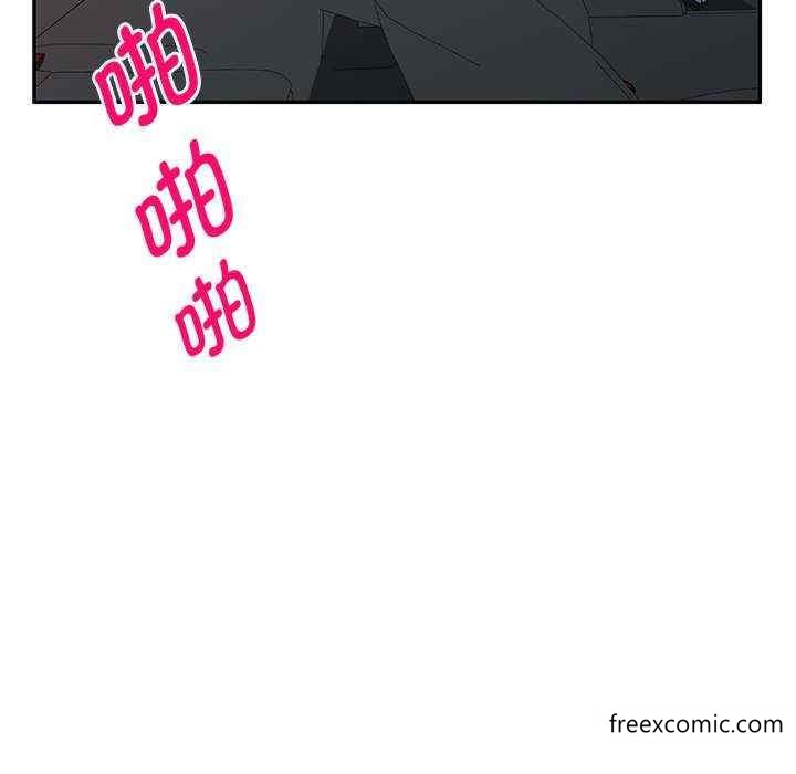 《我的老婆是老師》漫画 第21話