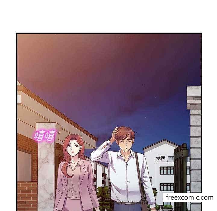 《我的老婆是老師》漫画 第21話