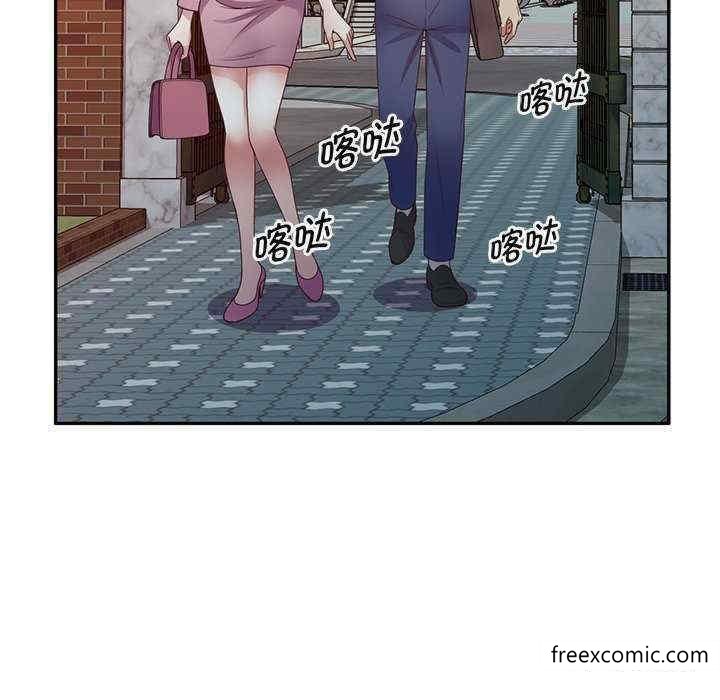 《我的老婆是老師》漫画 第21話