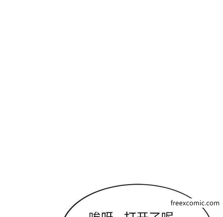 《我的老婆是老師》漫画 第21話