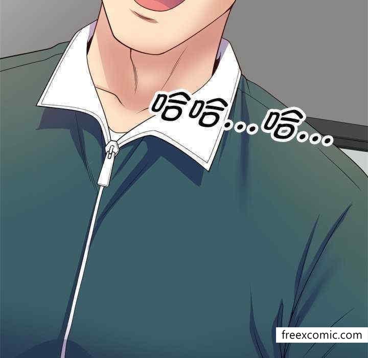 《我的老婆是老師》漫画 第21話