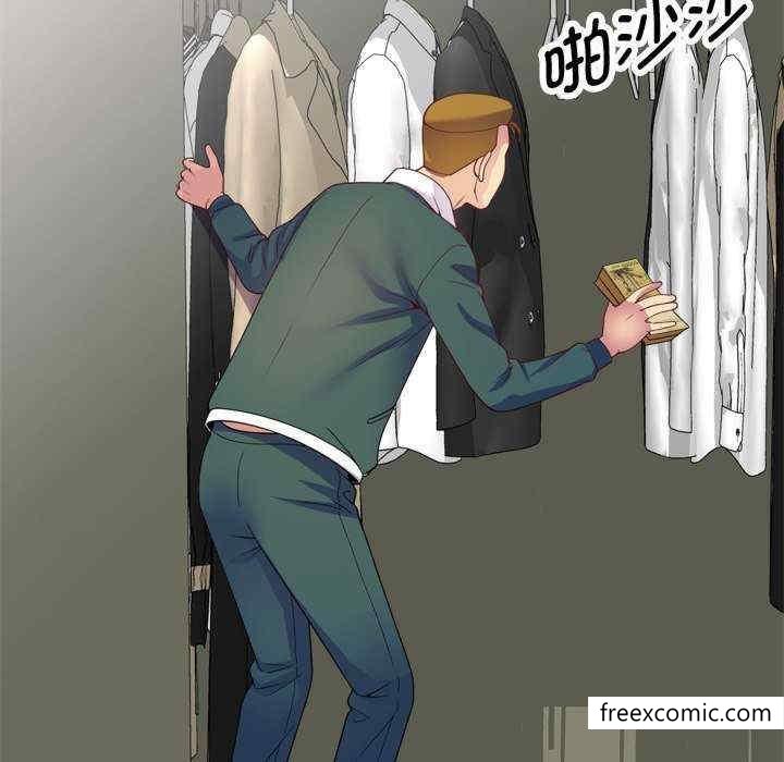 《我的老婆是老師》漫画 第21話