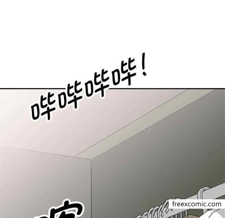 《我的老婆是老師》漫画 第21話