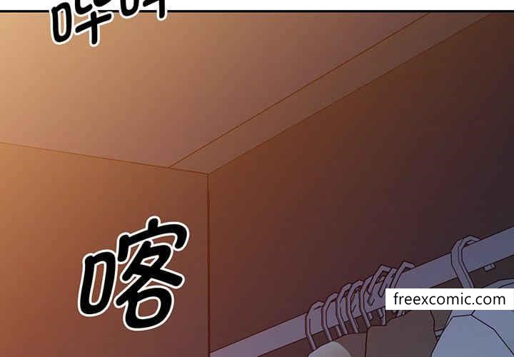 《我的老婆是老師》漫画 第22話