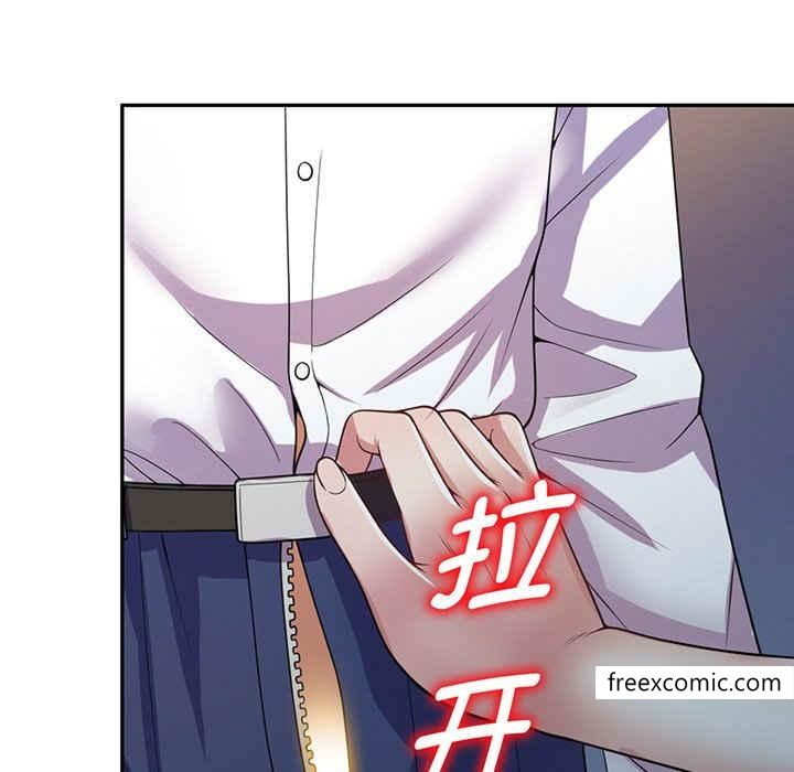《我的老婆是老師》漫画 第22話