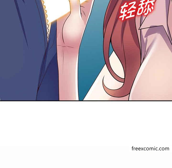《我的老婆是老師》漫画 第22話