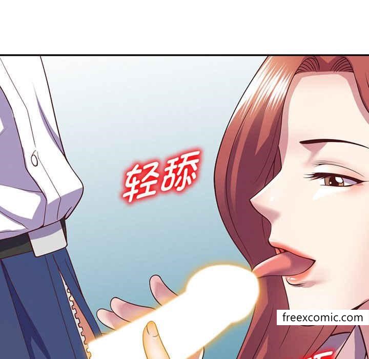 《我的老婆是老師》漫画 第22話