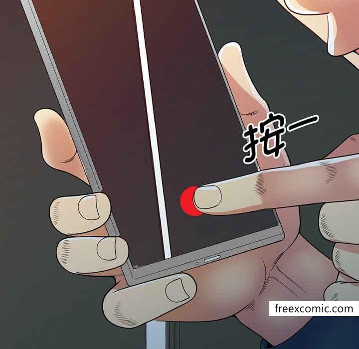 《我的老婆是老師》漫画 第22話