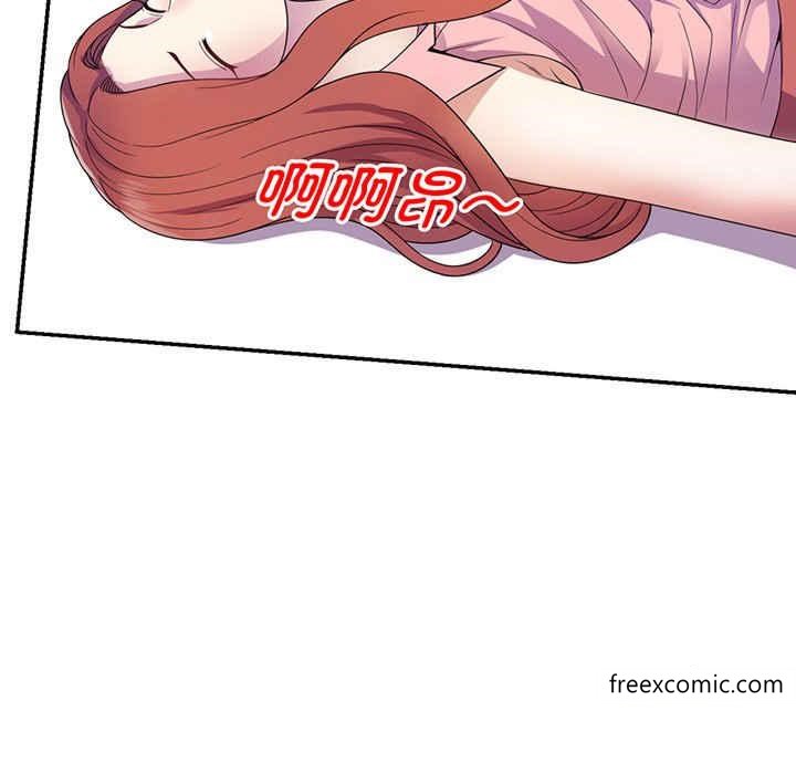 《我的老婆是老師》漫画 第22話