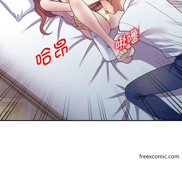 《我的老婆是老師》漫画 第22話