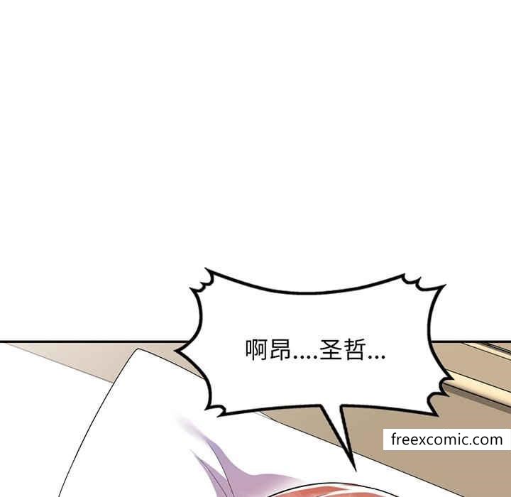 《我的老婆是老師》漫画 第22話