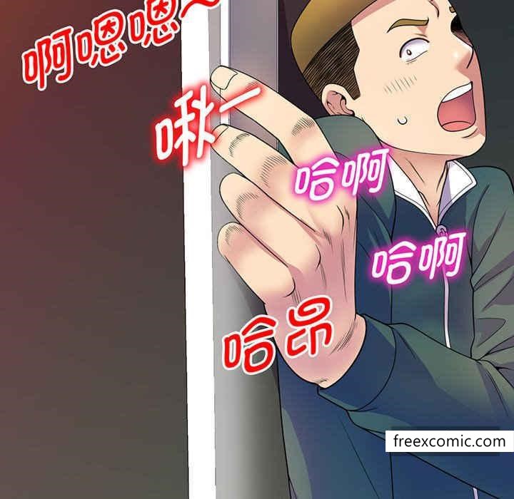 《我的老婆是老師》漫画 第22話
