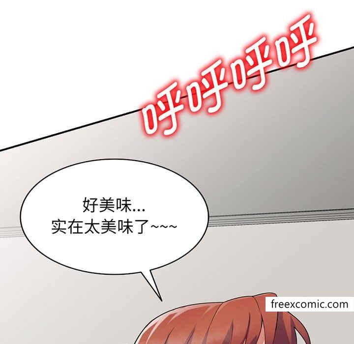 《我的老婆是老師》漫画 第22話
