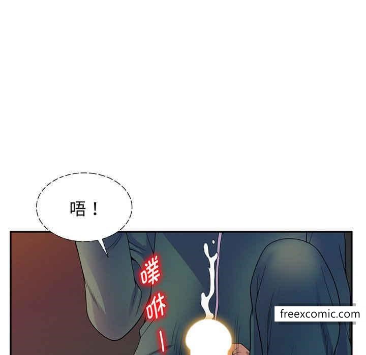 《我的老婆是老師》漫画 第22話