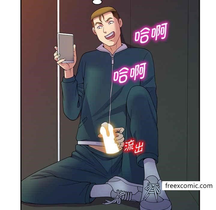 《我的老婆是老師》漫画 第22話