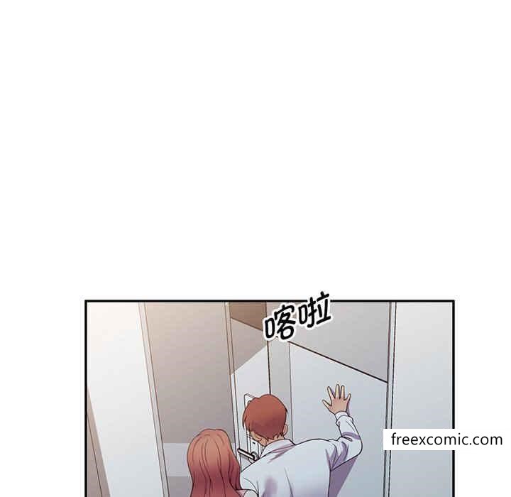 《我的老婆是老師》漫画 第22話