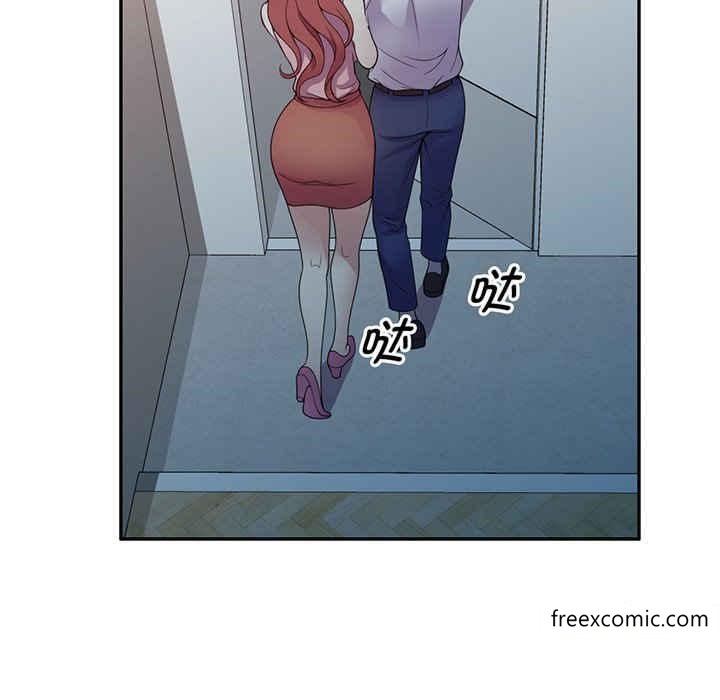 《我的老婆是老師》漫画 第22話