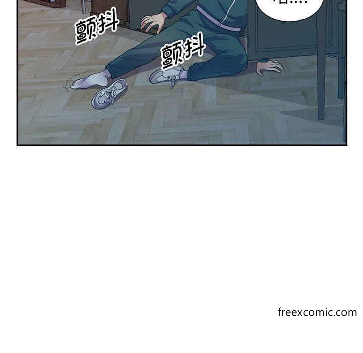 《我的老婆是老師》漫画 第22話