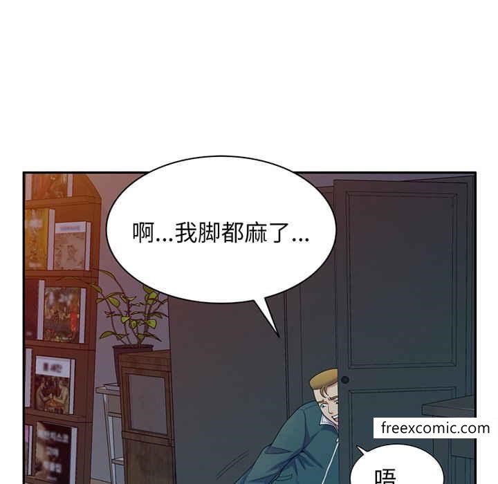 《我的老婆是老師》漫画 第22話