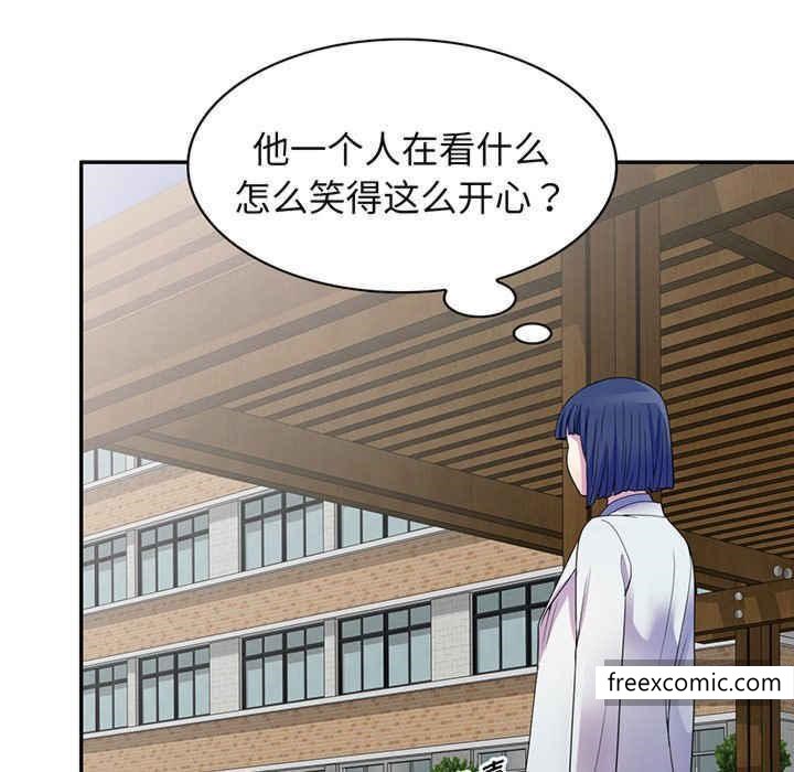 《我的老婆是老師》漫画 第22話