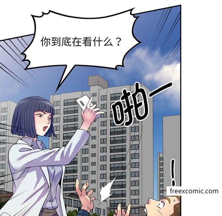 《我的老婆是老師》漫画 第22話