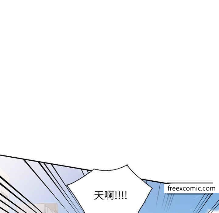 《我的老婆是老師》漫画 第22話