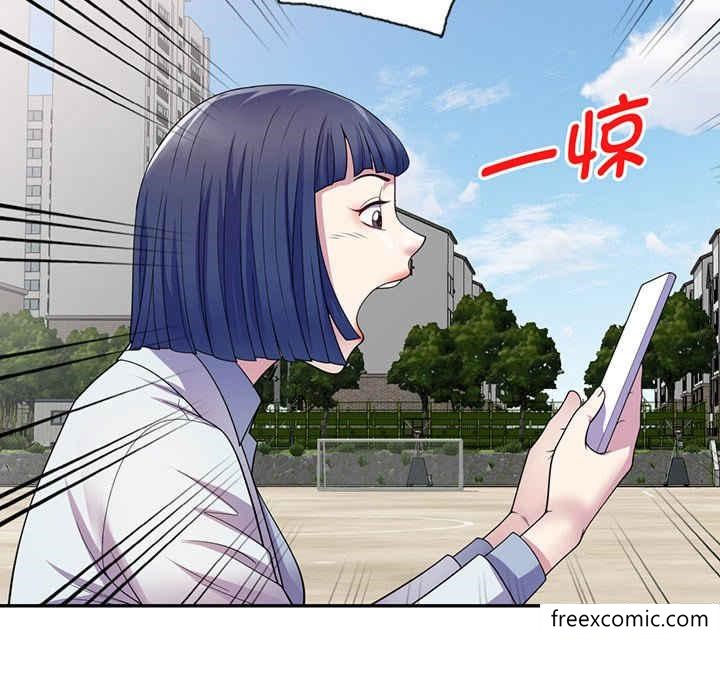 《我的老婆是老師》漫画 第22話
