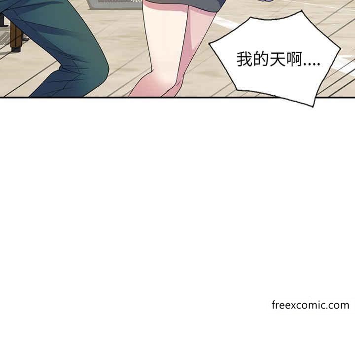 《我的老婆是老師》漫画 第22話