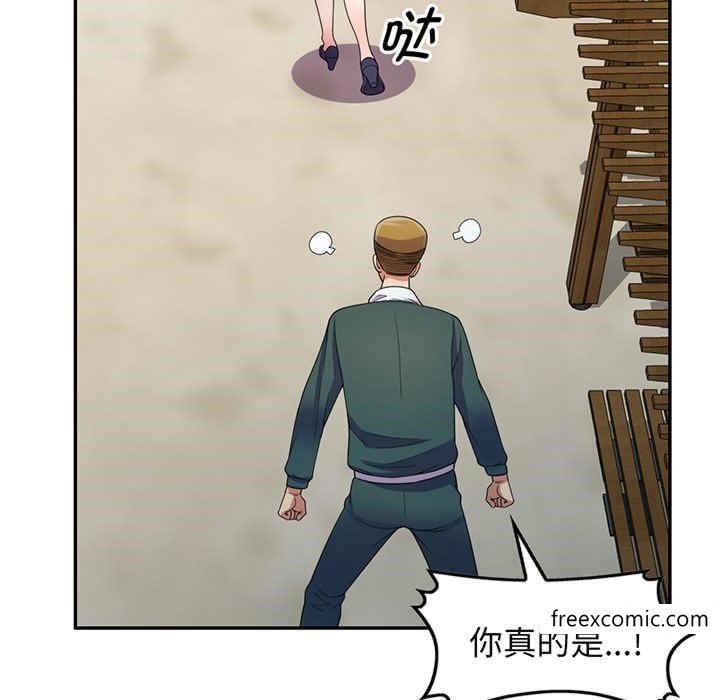 《我的老婆是老師》漫画 第22話