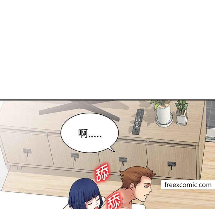 《我的老婆是老師》漫画 第22話