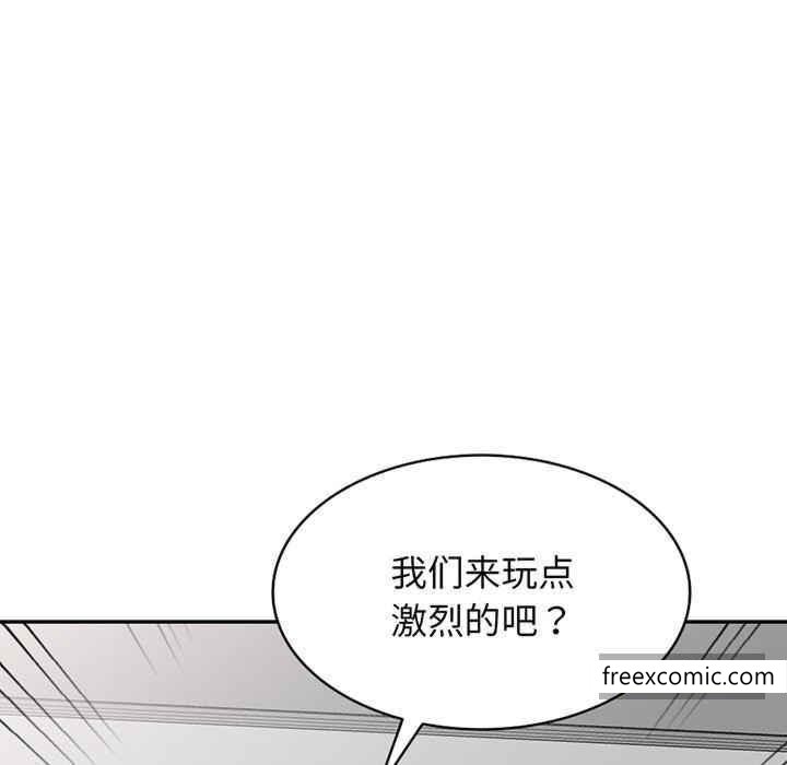 《我的老婆是老師》漫画 第22話