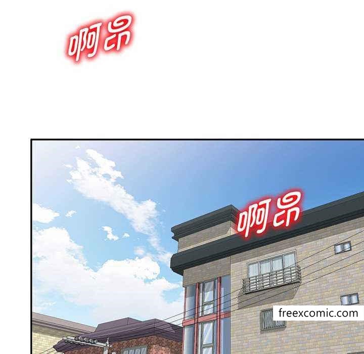 《我的老婆是老師》漫画 第23話