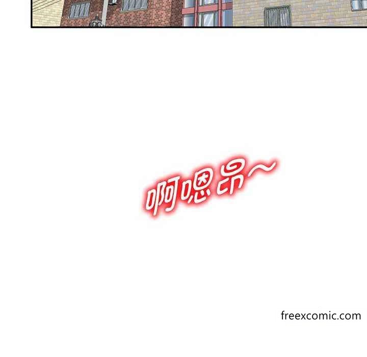 《我的老婆是老師》漫画 第23話