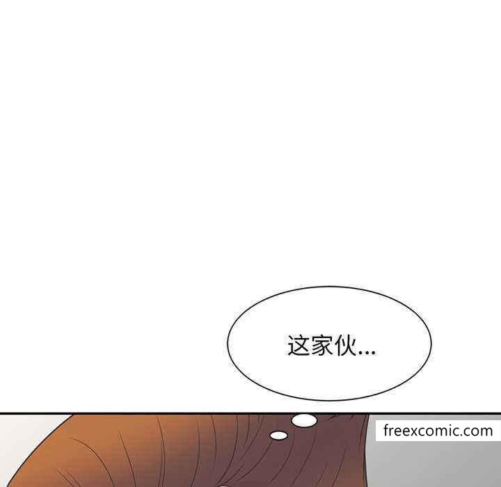 《我的老婆是老師》漫画 第23話