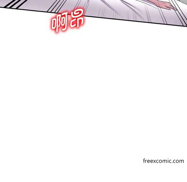 《我的老婆是老師》漫画 第23話