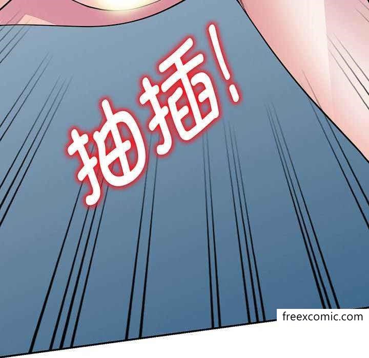 《我的老婆是老師》漫画 第23話
