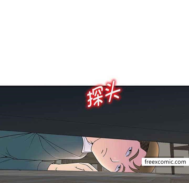 《我的老婆是老師》漫画 第23話