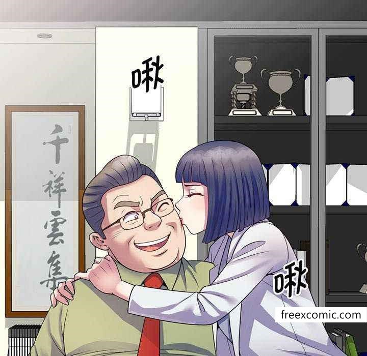《我的老婆是老師》漫画 第23話