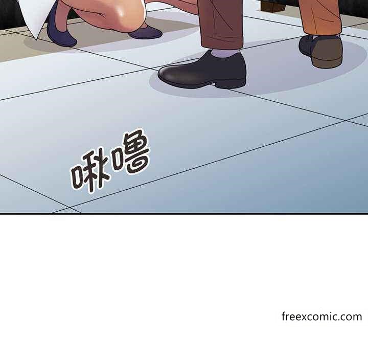《我的老婆是老師》漫画 第23話