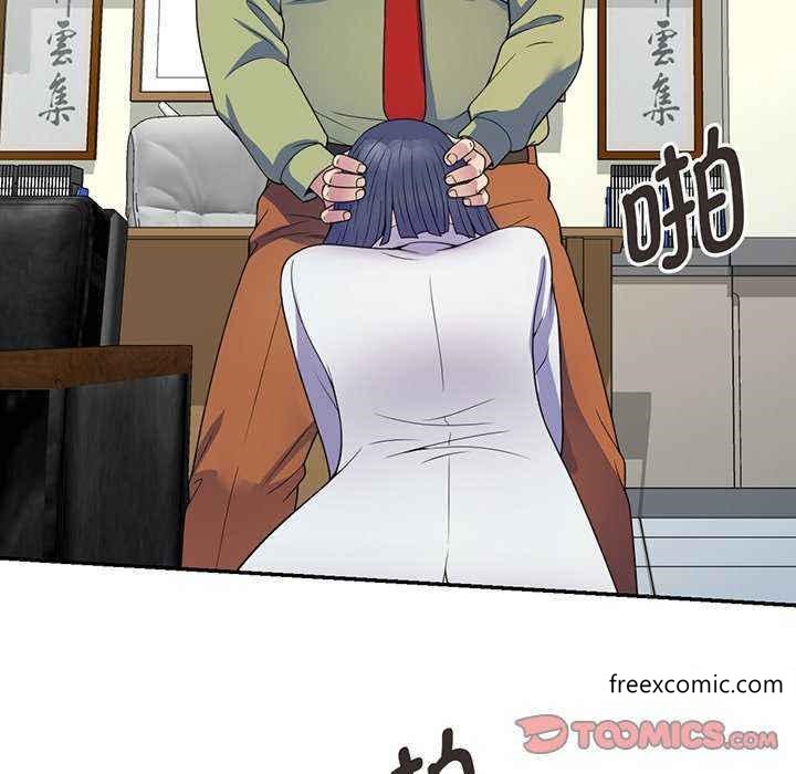 《我的老婆是老師》漫画 第23話