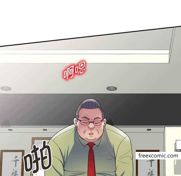 《我的老婆是老師》漫画 第23話