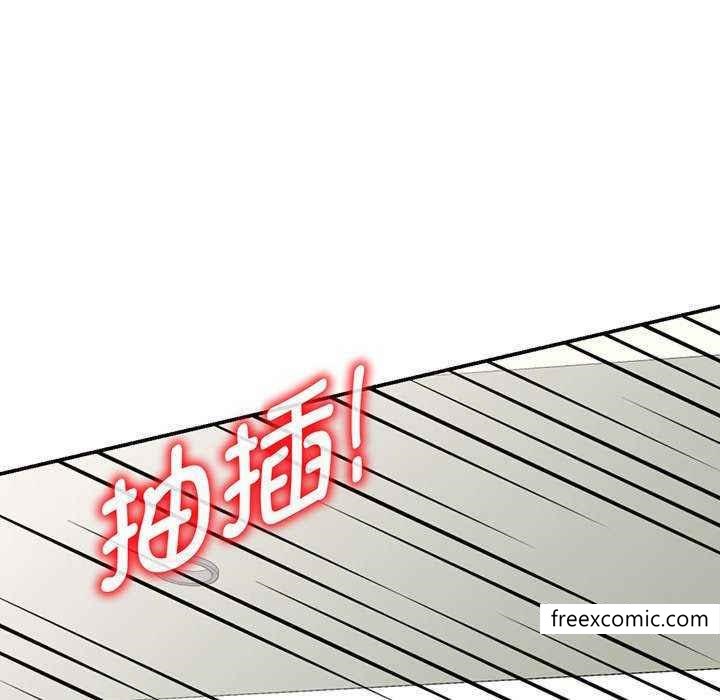 《我的老婆是老師》漫画 第23話