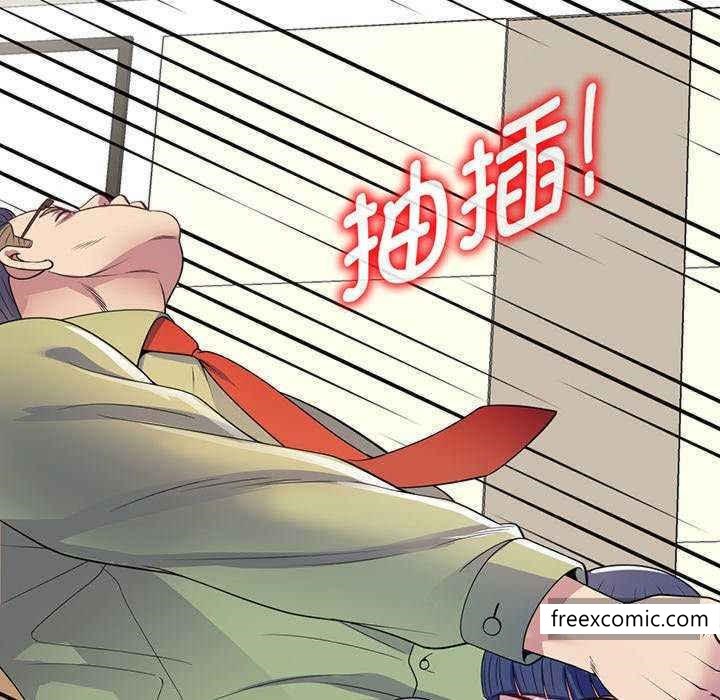 《我的老婆是老師》漫画 第23話
