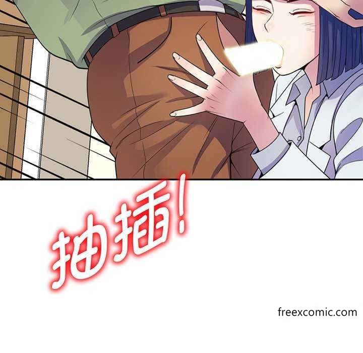 《我的老婆是老師》漫画 第23話